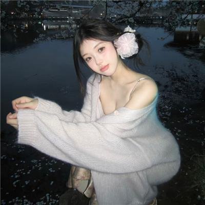 向下扭曲